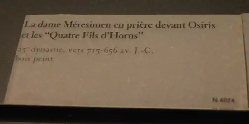 Ansated cross on an Egyptian artifact the Lady Meresimen in prayer before Osiris